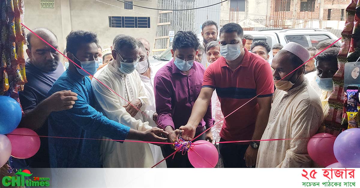 নতুন ভবনে রাঙামাটি করাত কল ও কাঠ পরিবহন শ্রমিক কল্যান বহুমুখী সমবায় সমিতি লিমিটেড