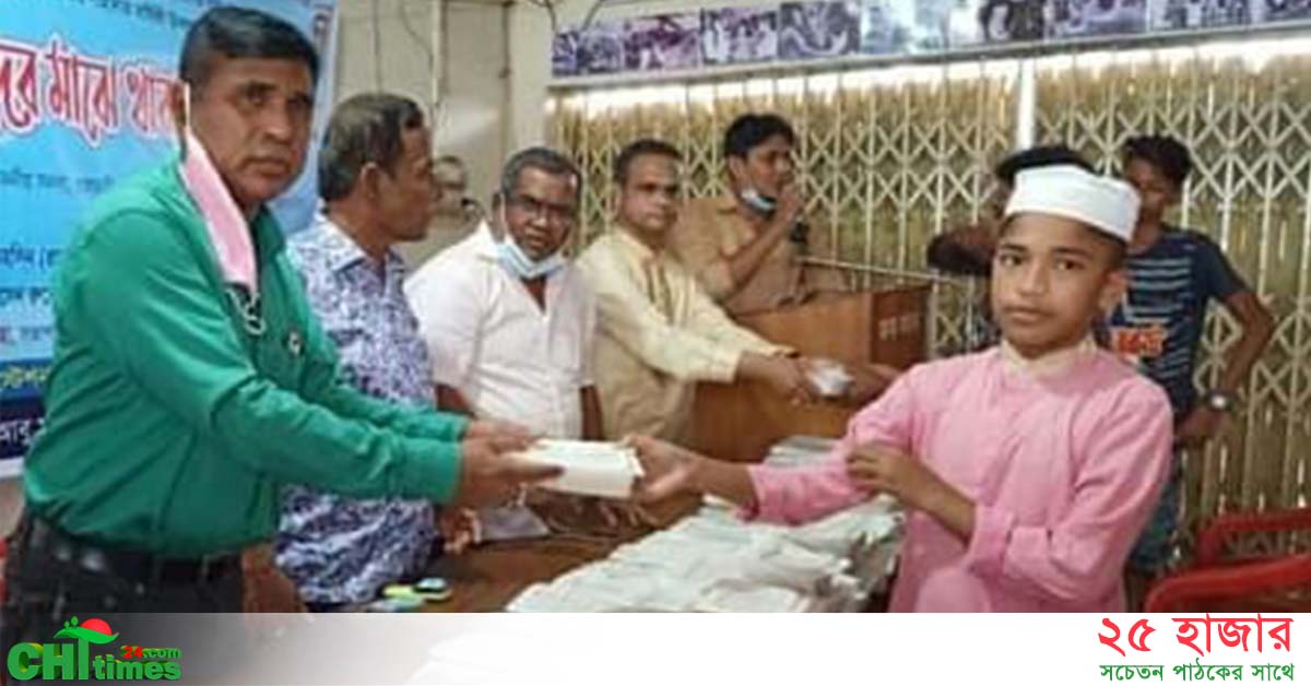 রাঙামাটির ৮’শ দুস্থ ও এতিমদের মাঝে যুবলীগ নেতা আবু মুছার খাবার বিতরণ
