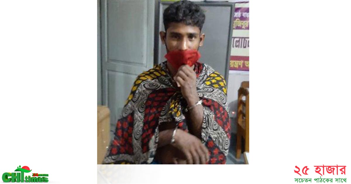 কাঠালতলীতে ইয়াবাসহ যুবক আটক!  