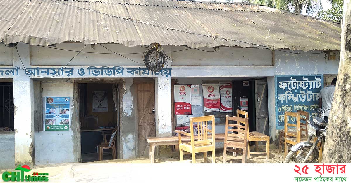 ৭ বছর পর দখল মুক্ত হলো বাঘাইছড়ি আনসার ভিডিপি কার্যালয়! 