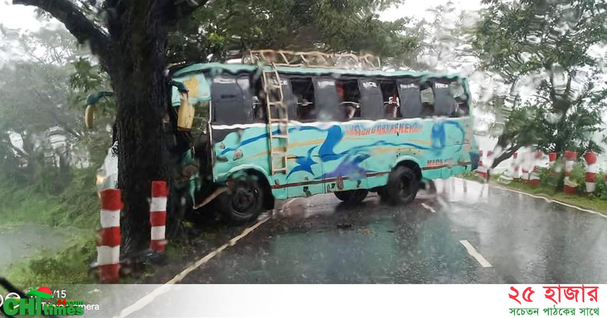 ফিশারি বাঁধে নিয়ন্ত্রন হারিয়ে যাত্রীবাহী বাসের সাথে গাছের সংঘর্ষ