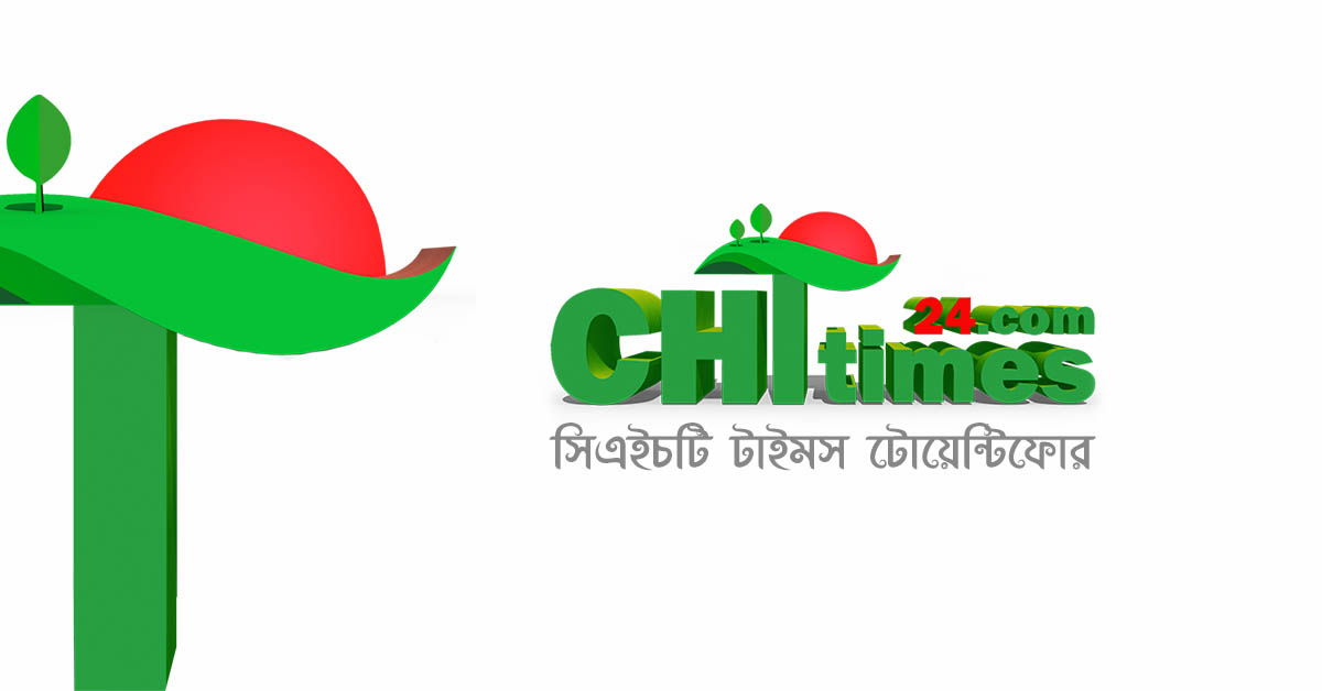 প্রধানমন্ত্রী শেখ হাসিনার জন্মদিন উপলক্ষে বাঘাইছড়িতে প্রার্থনা ও দোয়া মাহফিল