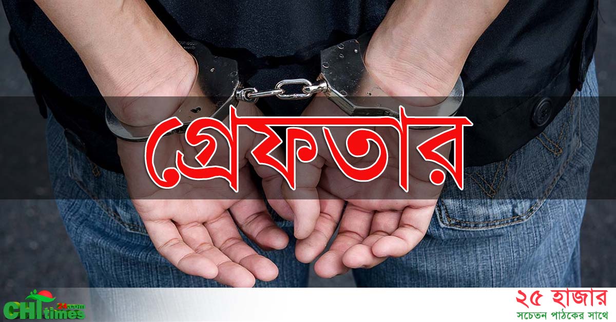 খাগড়াছড়ির আলোচিত ডাকাতি ও নারী গণধর্ষণের ঘটনায় ৭ জন গ্রেফতারঃ অভিযান চলছে 