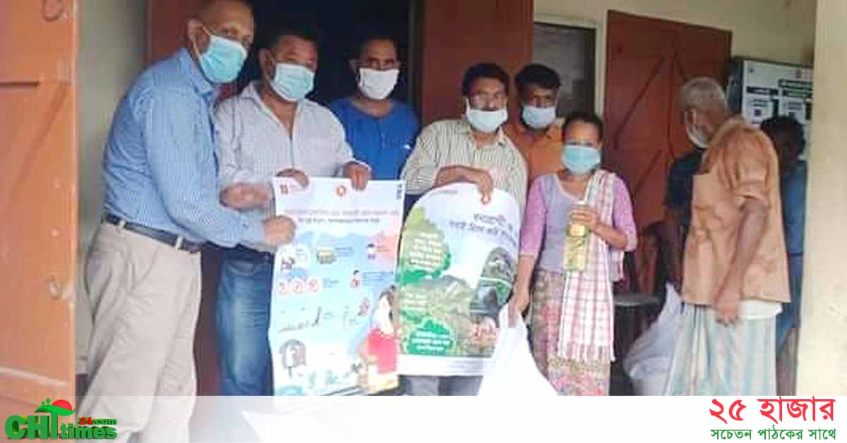 কাপ্তাইয়ের অসহায়রা পেল ইউএনডিপির ত্রাণ সহায়তা 