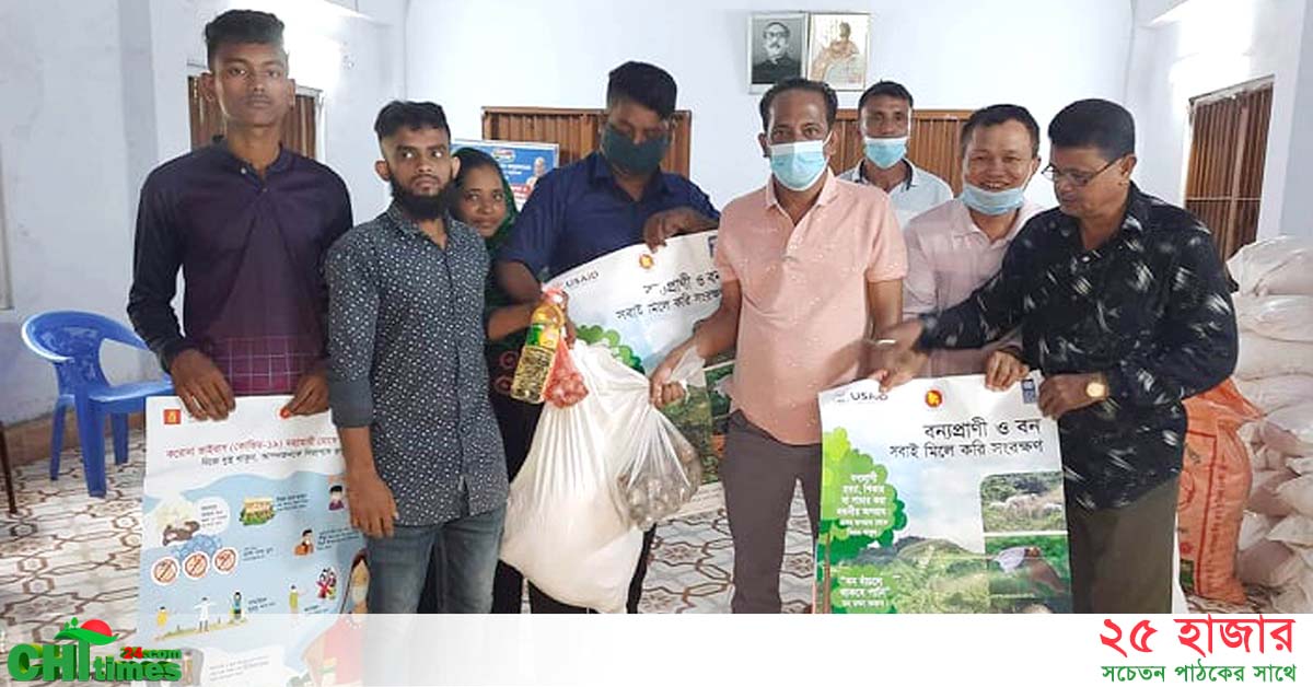 চন্দ্রঘোনায় ৩'শ অসহায় দুস্থ পরিবারের মাঝে খাদ্য সামগ্রী বিতরণ