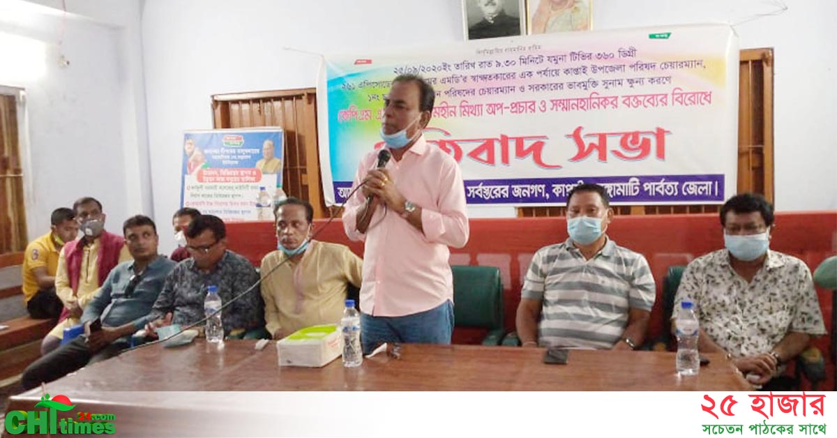 কেপিএম'র এমডিকে ৪৮ ঘন্টার আল্টিমেটামঃ ক্ষমা না চাইলে মামলাসহ কঠোর কর্মসূচির হুঁশিয়ারি 