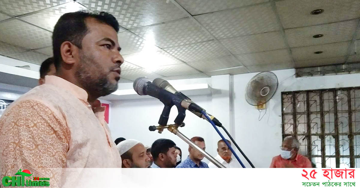 পাকুয়াখালী গণহত্যা দিবসের স্মরণে পিসিএনপি'র শোকসভা ও দোয়া মাহফিল