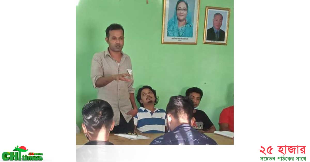 ৬নং ওয়ার্ড ছাত্রলীগের ৪নং ইউনিট কমিটি অনুমোদন