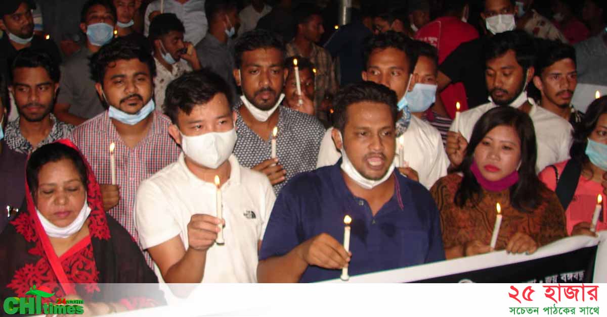 নারী সহিংসতায় সম্পৃক্তদের দ্রুত বিচারের দাবীতে আলো হাতে দাঁড়ালো রাঙামাটি ছাত্রলীগ