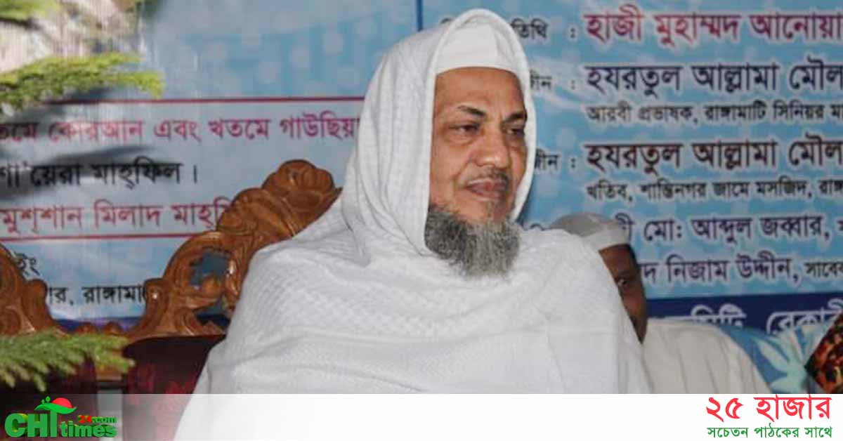 সিনিয়র মাদ্রাসার অধ্যক্ষের মৃত্যুতে গাউছিয়া কমিটির শোক