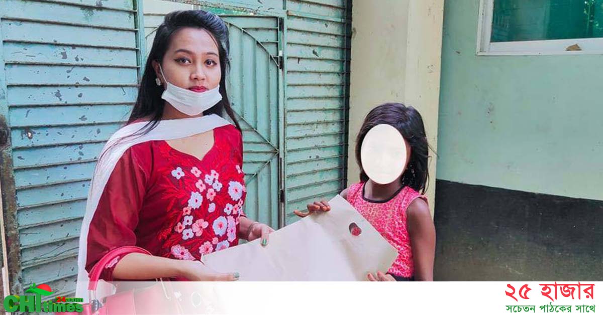 সুবিধাবঞ্চিত শিশুদের পাশে ইয়ুথ