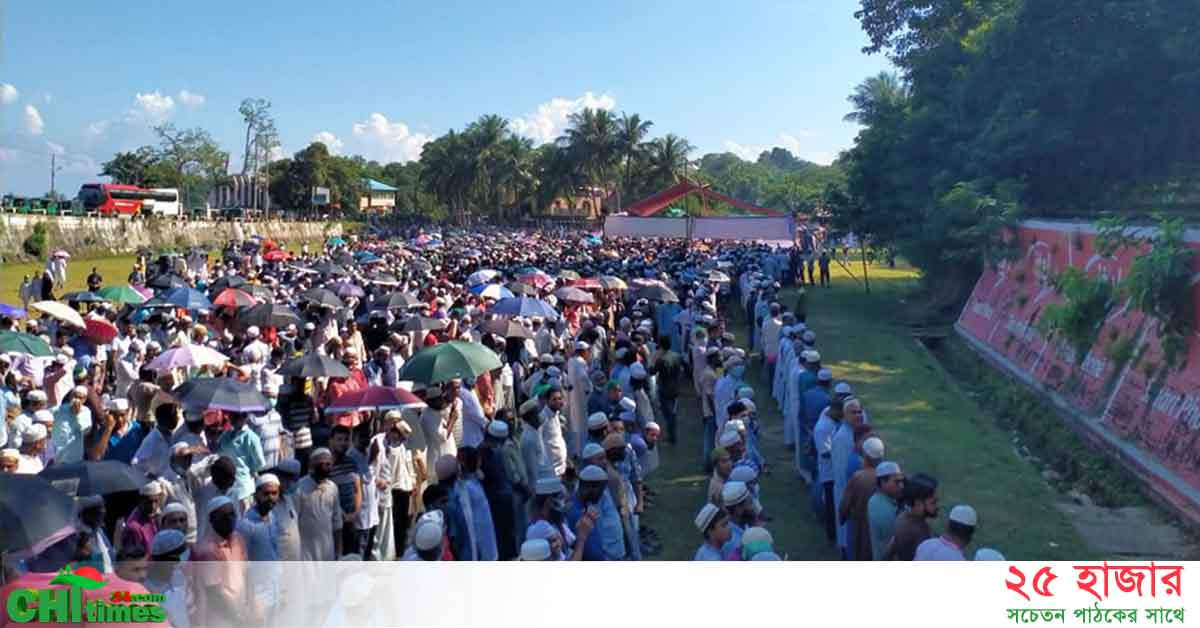 আল্লামা নজরুল ইসলাম নঈমীর জানাজায় হাজারো মানুষের ঢল