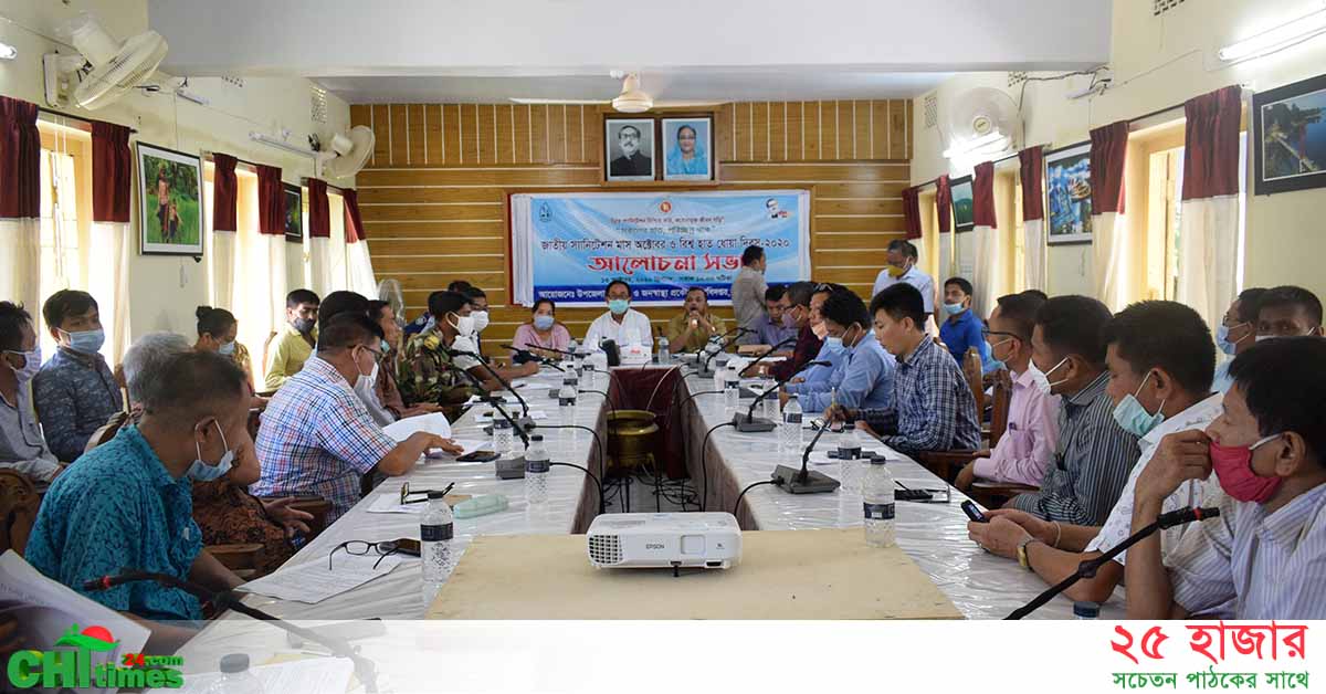 জুরাছড়িতে জাতীয় স্যানিটেশন মাস ও বিশ্ব হাত ধোয়া দিবস পালিত