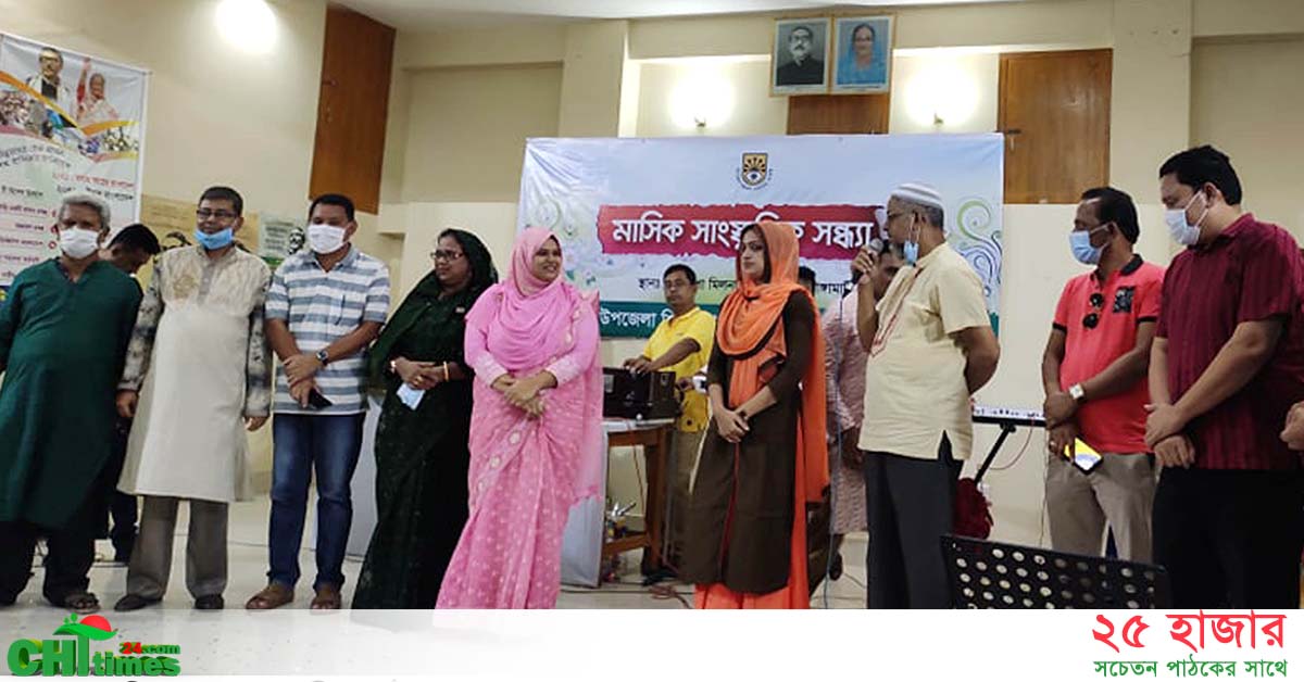 কাপ্তাই শিল্পকলা একাডেমির সাংস্কৃতিক আড্ডা