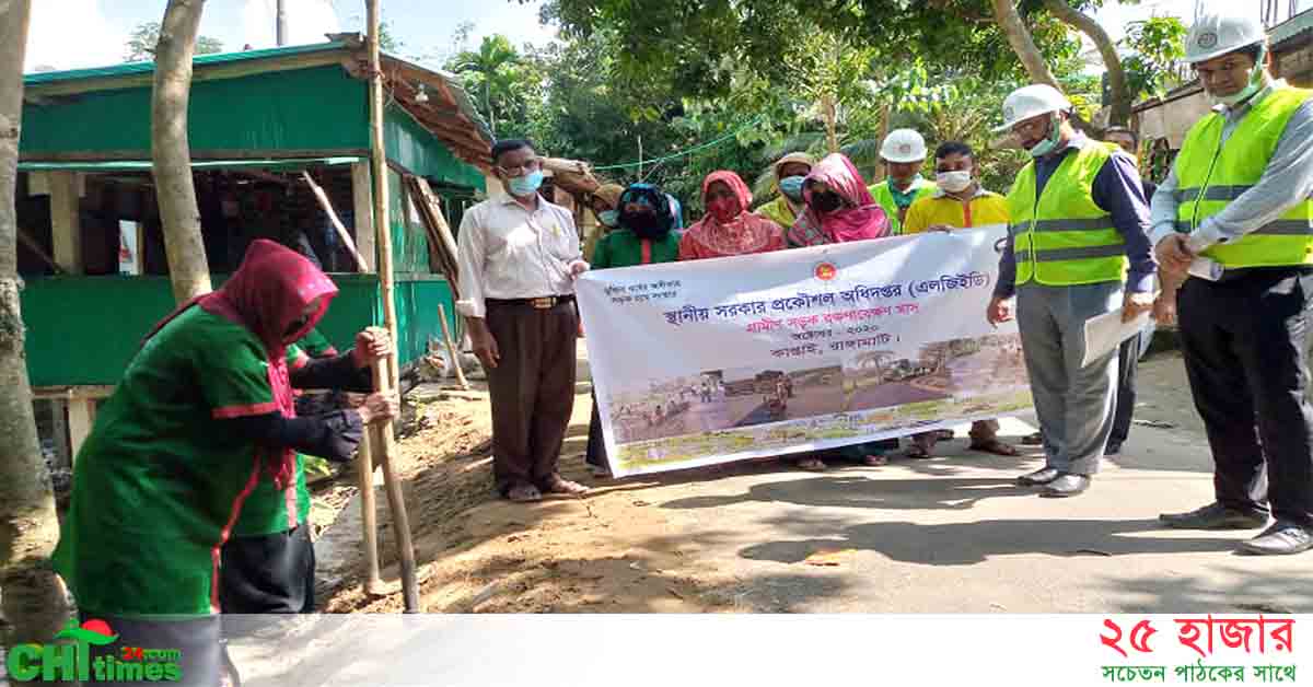 কাপ্তাইয়ে গ্রামীণ সড়ক রক্ষণাবেক্ষণ মাসের উদ্বোধন
