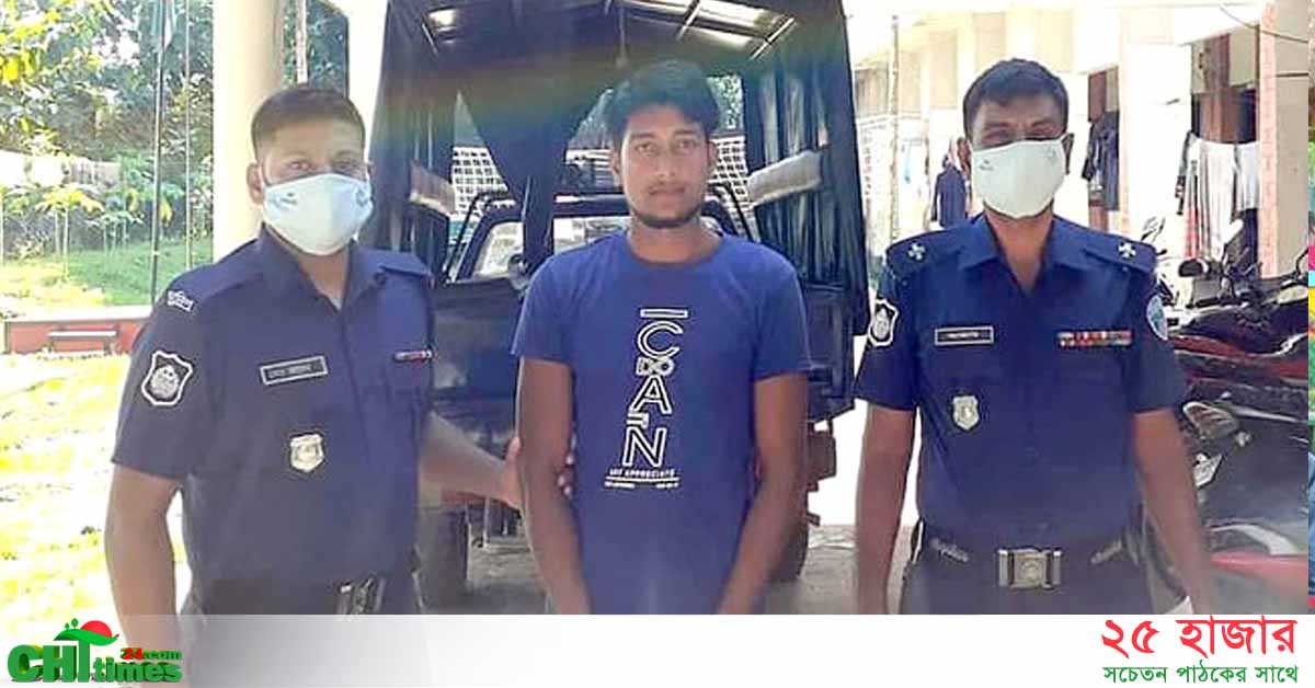 কাপ্তাইয়ে বন মামলার সাজাপ্রাপ্ত আসামী হৃদয় আটক