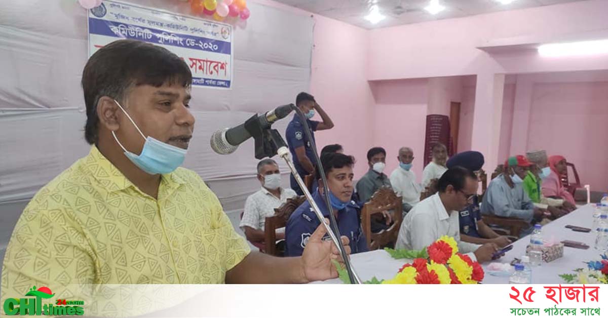 কাউখালীতে কমিউনিটি পুলিশিং ডে পালিত 