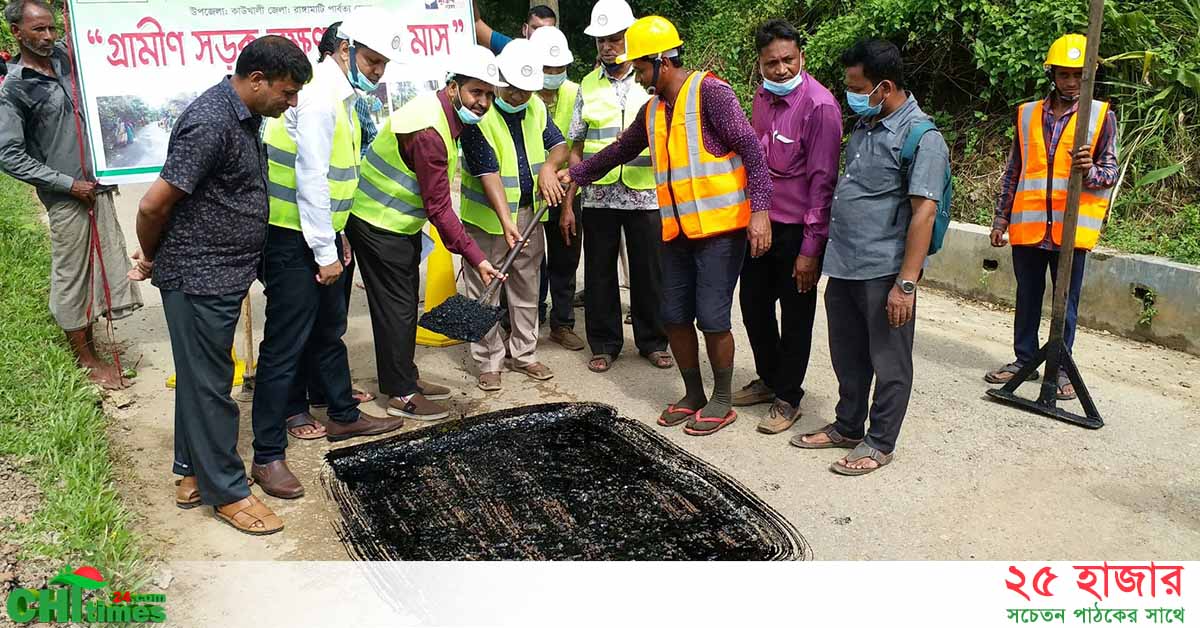 এলজিইডি’র উদ্যোগে রাঙামাটির সড়কগুলোতে শুরু হয়েছে মাসব্যাপী রক্ষনাবেক্ষণ কর্মসূচী