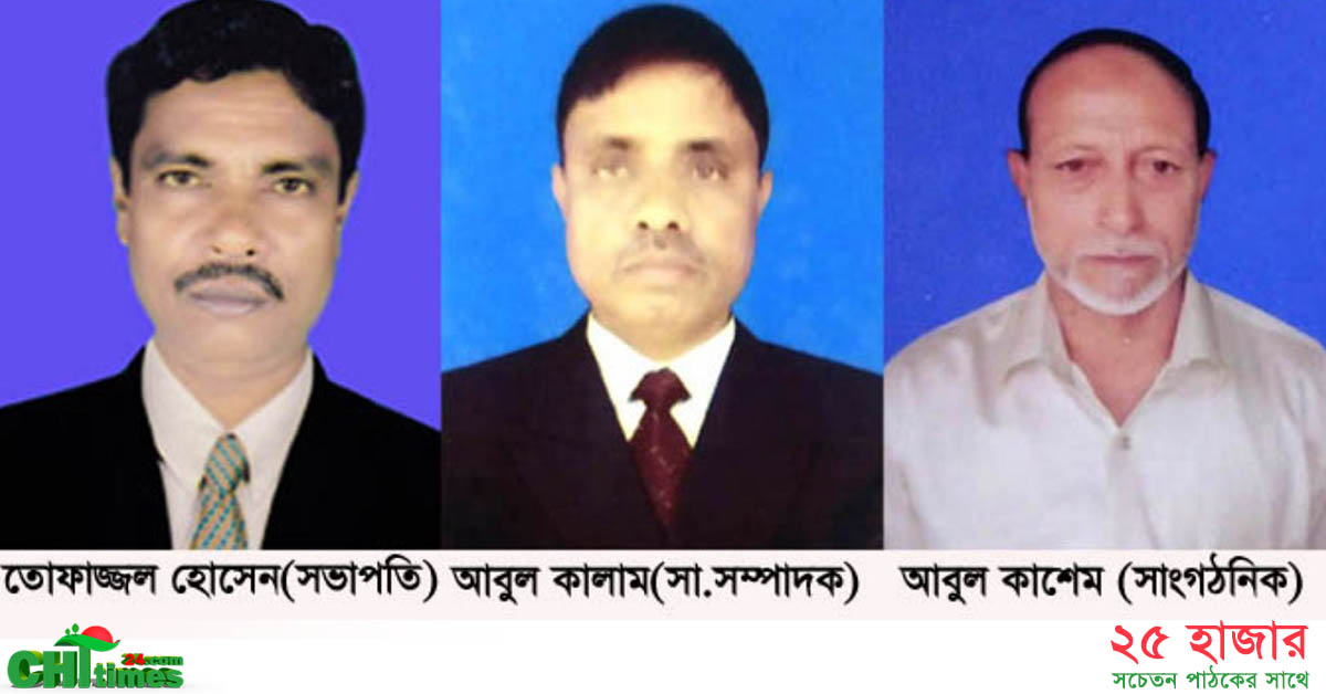 লংগদুতে বিএনপি'র ত্রি-বার্ষিক সন্মেলন অনুষ্ঠিত