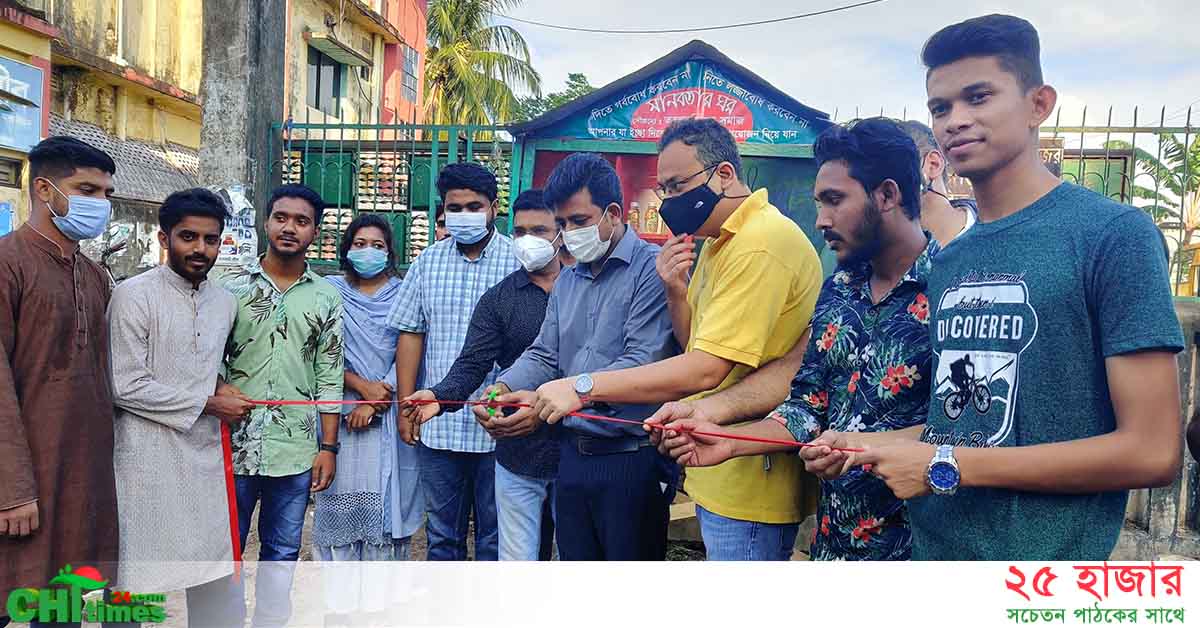রাঙামাটিতে মানবতার ৩য় ঘর