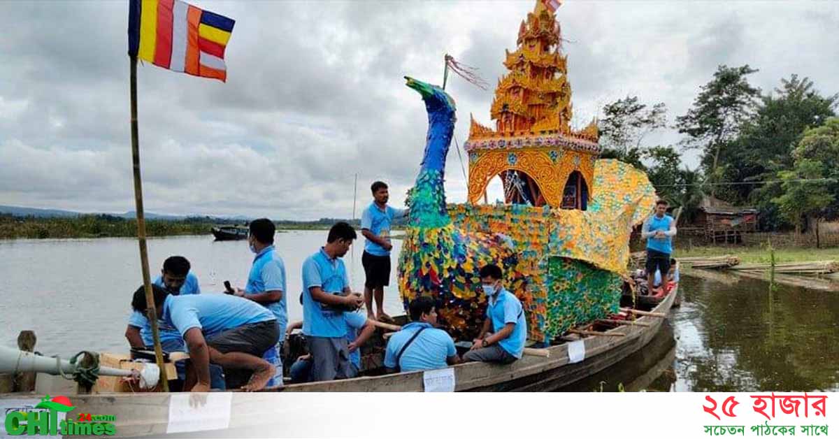 মহালছড়িতে জাঁকজমকভাবে প্রবারণা পূর্ণিমা উদযাপন