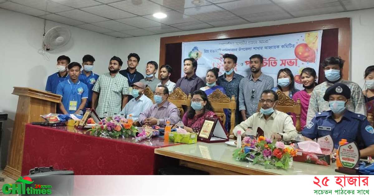 প্রিয় রাঙামাটি নানিয়ারচর শাখার আহবায়ক কমিটি উদ্ধোধন, পরিচিতি সভা ও বৃক্ষরোপন কর্মসূচী