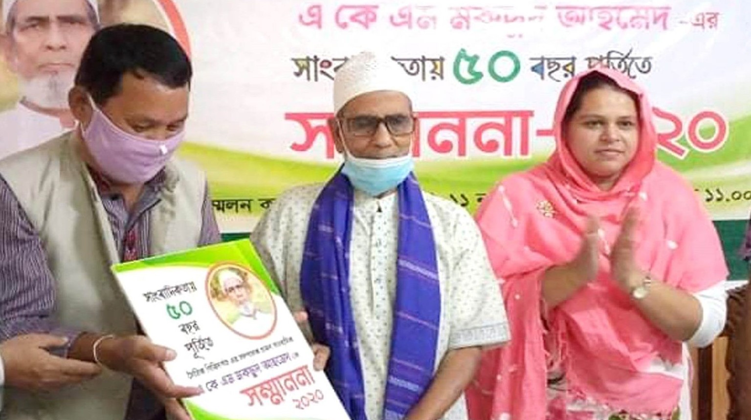  গিরিদর্পন পত্রিকার সম্পাদক এ.কে.এম মকছুদ আহমেদের সংবর্ধণা