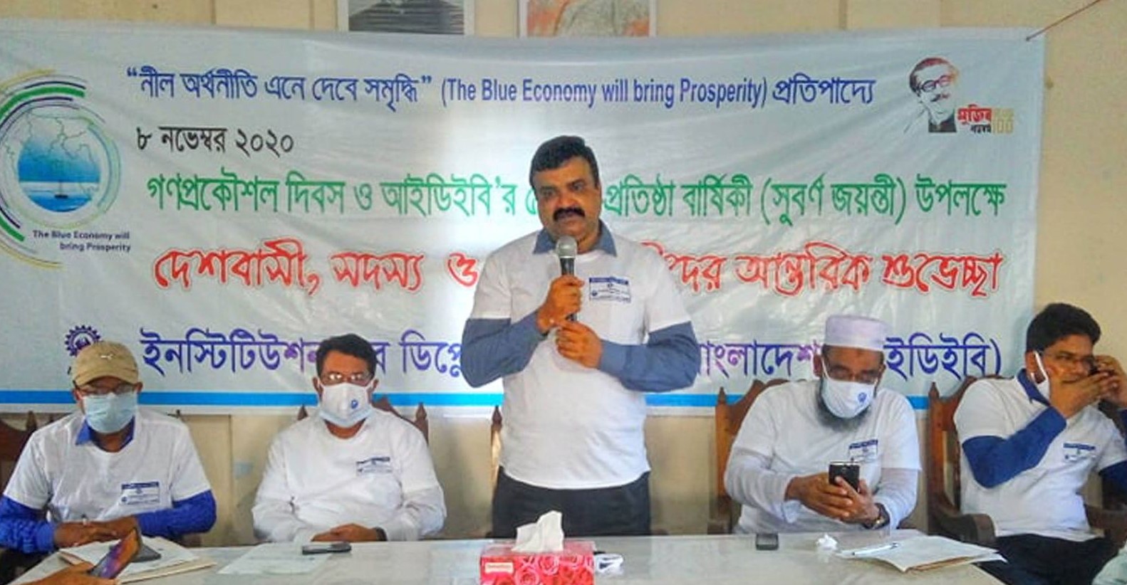 কাপ্তাইয়ে গণপ্রকৌশল দিবস ও  আইডিইবি’র ৫০তম প্রতিষ্ঠাবার্ষিকী 