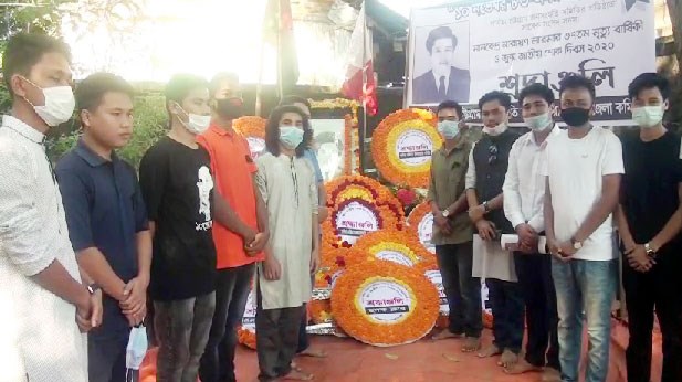 রাঙ্গামাটিতে এমএন লারমার ৩৭ তম মৃত্যু বার্ষিকী পালিত 