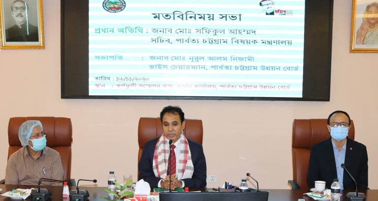 উন্নয়ন বোর্ডের সাথে পার্বত্য চট্টগ্রাম বিষয়ক মন্ত্রণালয়ের সচিব এর মতবিনিময় সভা