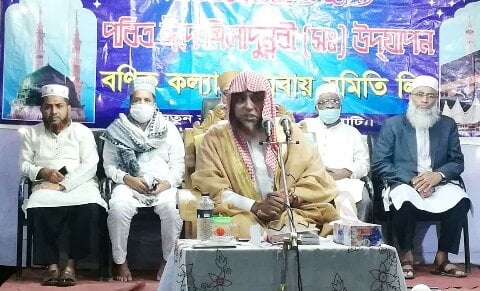 কাপ্তাই নতুন বাজার বণিক কল্যাণ সমবায় সমিতির মাহফিল