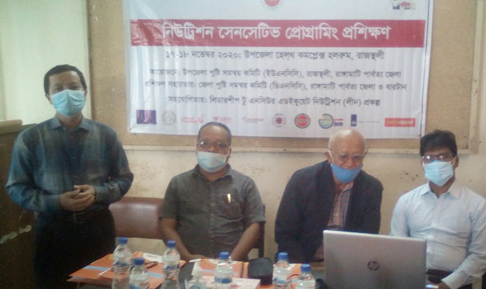 রাজস্থলীতে ২দিন ব্যাপী নিউট্রিশন সেনসেটিভ প্রোগ্রামিং প্রশিক্ষণের সমাপনী