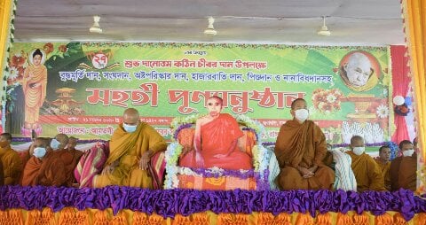 আমতলী ধর্মোদয় বনবিহারে ২৭তম মহান কঠিন চীবরদান