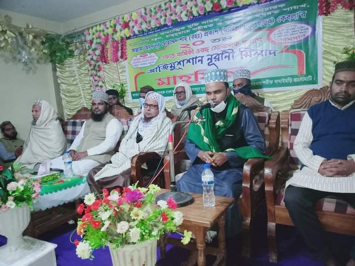 মারিশ্যা বড় হুজুরের ২০ তম ওরস শরীফ সম্পন্ন
