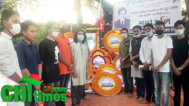 রাঙামাটিতে এমএন লারমার ৩৭ তম মৃত্যু বার্ষিকী পালিত