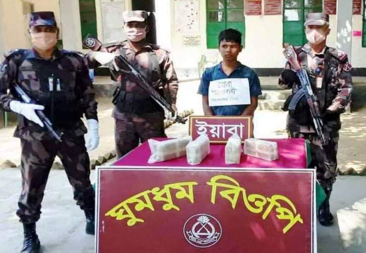 বিজিবির অভিযানে ৪০ হাজার পিস ইয়াবাসহ  কিশোর আটক