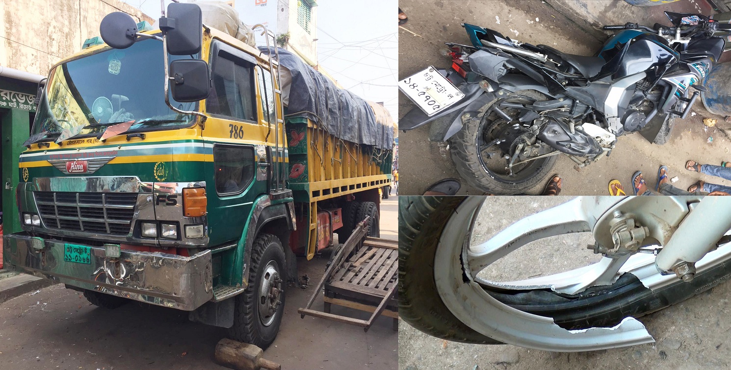 ব্রেকফেল ট্রাকের ধাক্কায় মোটরসাইকেল নাজেহাল!