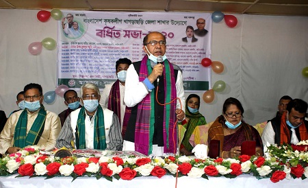 খাগড়াছড়িতে কৃষকলীগের বর্ধিত সভা