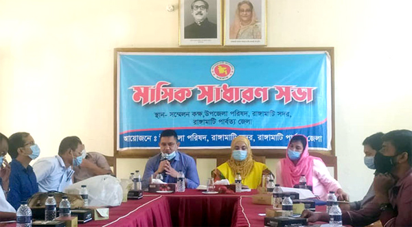 রাঙামাটি সদর উপজেলায় আইনশৃঙ্খলা বিষয়ক সভা অনুষ্ঠিত