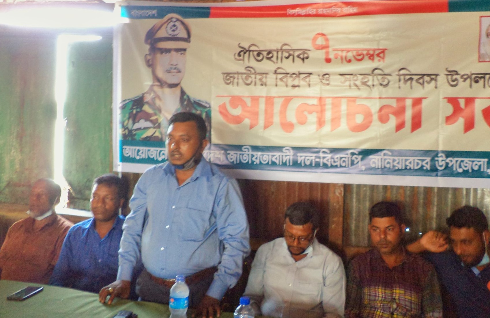 নানিয়ারচরে বিএনপির বিপ্লব ও সংহতি দিবস পালিত