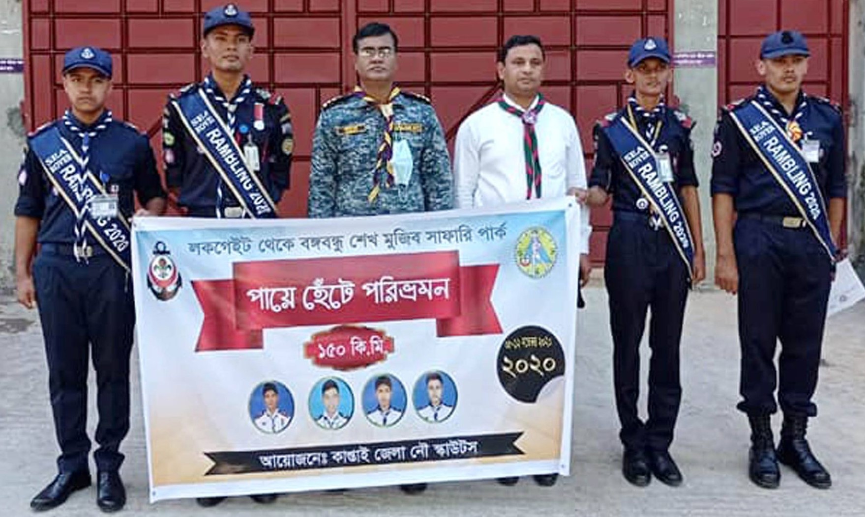 পায়ে হেঁটে ১৫০ কি.মি. পরিভ্রমণে  কাপ্তাই নৌ রোভার ইউনিটের ৪ সদস্য