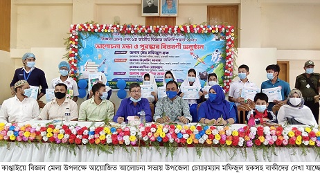 কাপ্তাইয়ে উৎসবমূখর আয়োজনে বিজ্ঞান মেলা ও অলিম্পিয়াড অনুষ্ঠিত