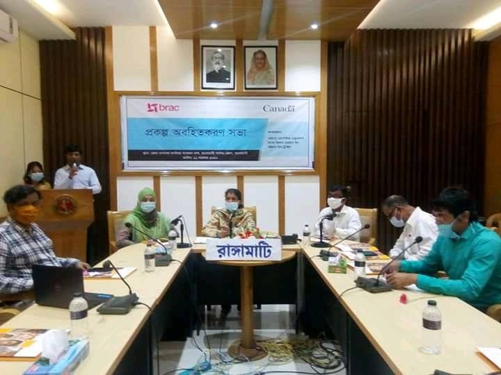 রাঙামাটিতে ব্র্যাকের প্রকল্প অবহিতকরণ সভা
