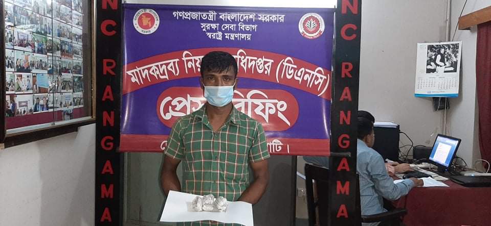  রাঙামাটিতে গাজা সহ আটক ১