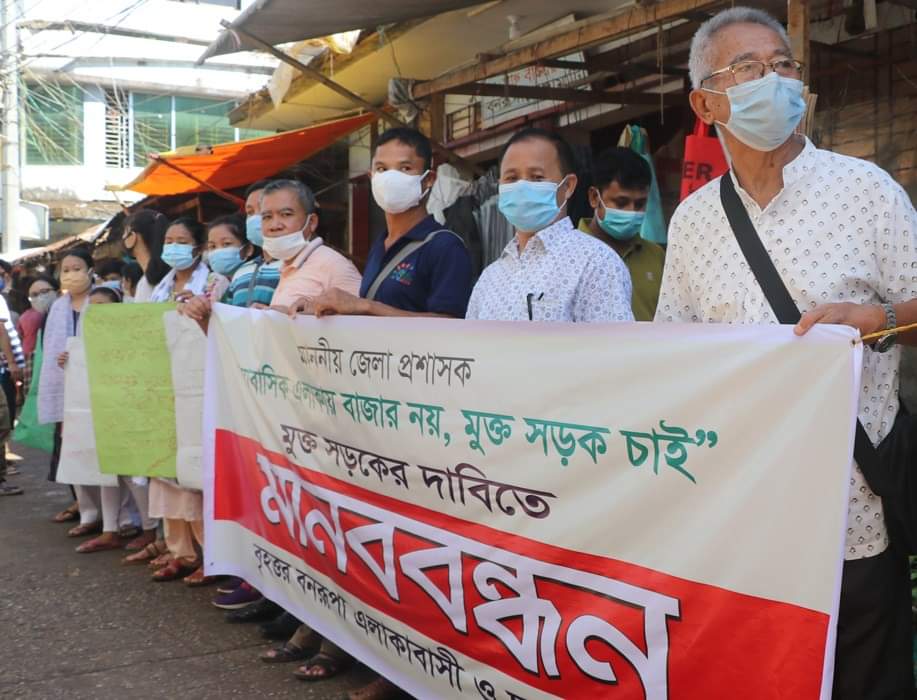 আবাসিক এলাকায় বাজার স্থাপনের বিরুদ্ধে এলাকাবাসীর মানববন্ধন