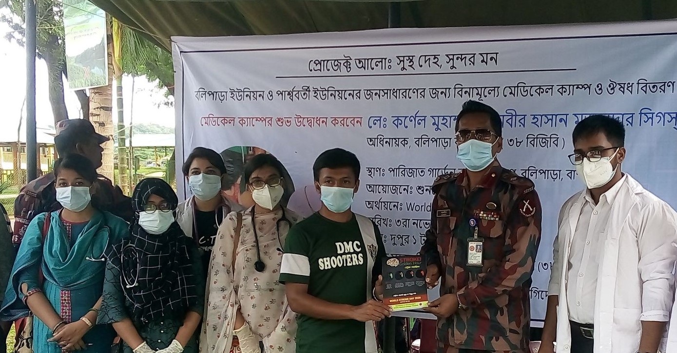 থানচিতে মেডিকেল ক্যাম্পের বিনামূল্যে ঔষধ চিকিৎসা সেবা পেল ৩শত হত দরিদ্র রোগী