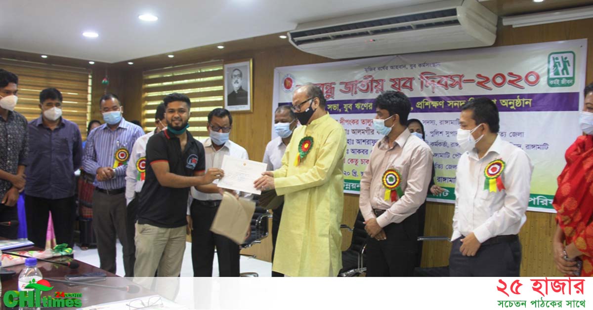 আত্মনির্ভরশীল হওয়ার জন্য ঋণ পেলো রাঙ্গামাটির ১০ যুব 