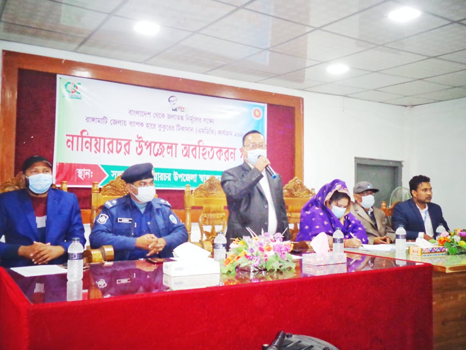  নানিয়ারচরে ব্যাপক হারে কুকুরের দেহে টিকাদান  বিষয়ে অবহিতকরন সভা