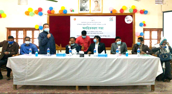 লংগদুতে  কুকুরের দেহে টিকাদান (এমডিভি) কার্যক্রম বিষয়ে অবহিতকরন সভা