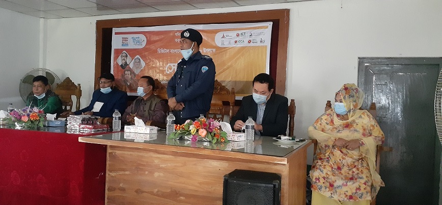 বঙ্গবন্ধুর ভাস্কর্য ভাঙ্গার প্রতিবাদ ও ডিজিটাল বাংলাদেশ দিবস উপলক্ষে নানিয়ারচরে  আলোচনা সভা